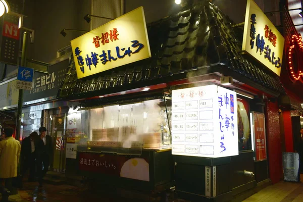 Chinese dim sum restaurant on Tanukikoji street in Supporo — Stock Photo, Image