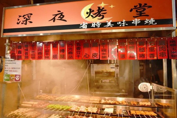 Grillezett fajta kolbász és zöldség üzlet utcai élelmiszer Shilin éjszakai piacon — Stock Fotó