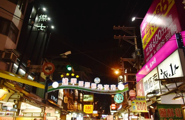 Building and street in night at Taiwan — Stock Photo, Image