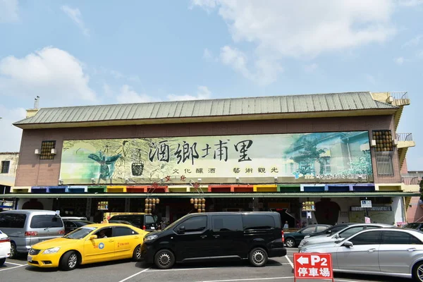 Entree van Liquor Factory en winkel met Souvenirwinkel voor diensten reiziger — Stockfoto