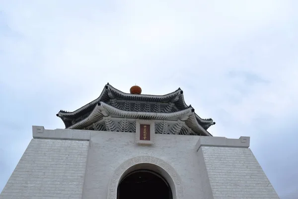 Chiang kai-shek Gedächtnishalle der Ort der Verehrung und des Reisens — Stockfoto