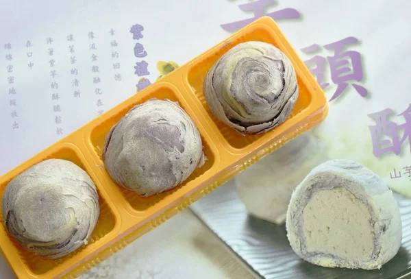 Triturado taro recheado bolo embalagem famosa lembrança comida de Taiwan — Fotografia de Stock