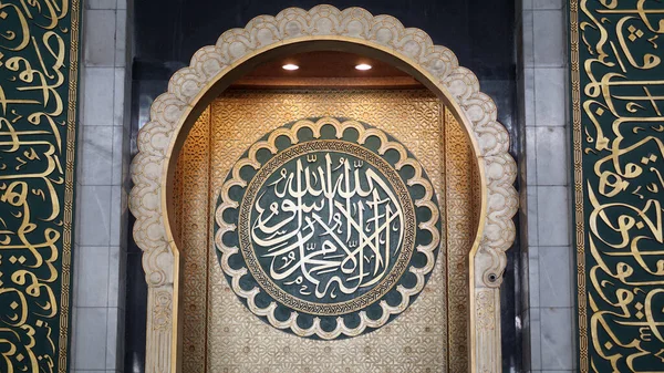 Surabaya Camii 'nin imamı Doğu Java Endonezya