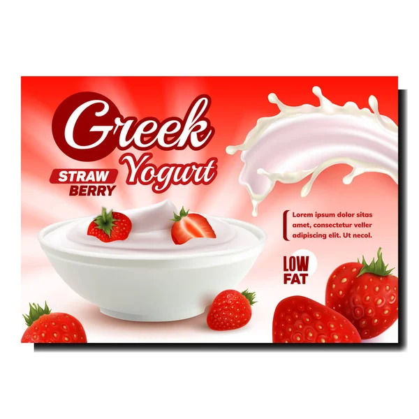 Greek Yogurt Strawberry Promotional Banner Vector 베리의 크리에이티브 마케팅 포스터가 — 스톡 벡터