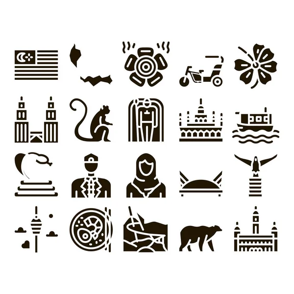 Malaysia National Glyph Set Vector 马来西亚国旗和建筑建筑 猴子和蛇 传统食品和服装象形文字黑色图解 — 图库矢量图片