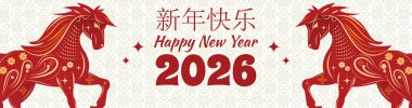 2026 Çin Yeni Yılı afişi, iki kırmızı at, altın renkli şenlik senaryosu, zarif bir arkaplan. Kutlama, refah, mutluluk. Mutlu yıllar Çince metni