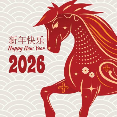 2026 yılının kırmızı atı, Çin senaryosu, festival sanatı. Zarif dekoratif vektör, bayram kutlamaları için arkaplan desenli. Çin 'de mutlu yıllar.