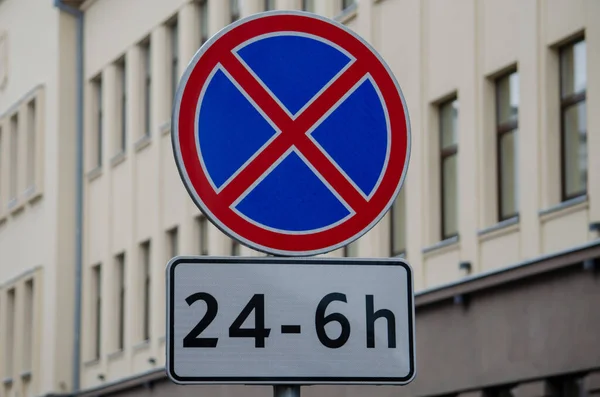 Zakaz Zatrzymywania Się Parkowania Znaku Drogowego — Zdjęcie stockowe