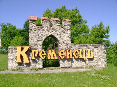 Giriş kapısı Kremenets