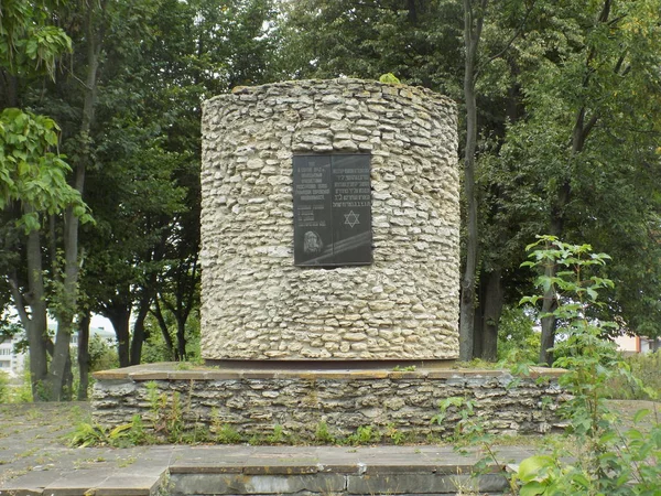 Lugar Memória Dos Presos Mortos Segunda Guerra Mundial — Fotografia de Stock
