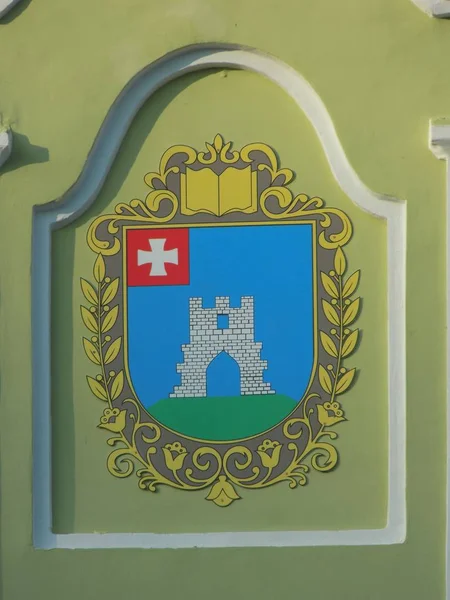 Kremenets Címerét Hivatalos Címertani Szimbóluma Kremenets Város Ternopil Régióban — Stock Fotó