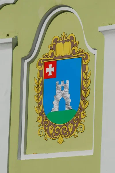 Das Wappen Von Kremenez Ist Ein Offizielles Wappensymbol Der Stadt — Stockfoto