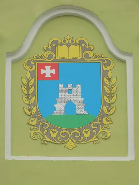Escudo Armas Kremenets Símbolo Heráldico Oficial Ciudad Kremenets Región Ternopil — Foto de Stock