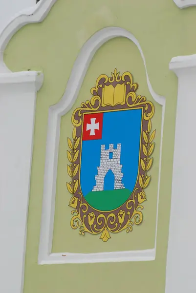 Kremenets Coat Arms Official Heraldic Symbol Kremenets City Ternopil Region — Stock Photo, Image