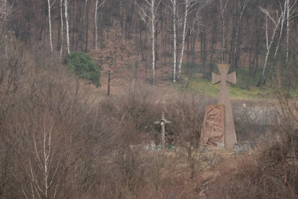 Memorial Sinal Cemitério Cossaco Kremenets — Fotografia de Stock