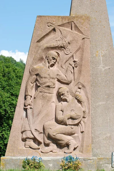 Segno Commemorativo Cimitero Cosacco Kremenets — Foto Stock