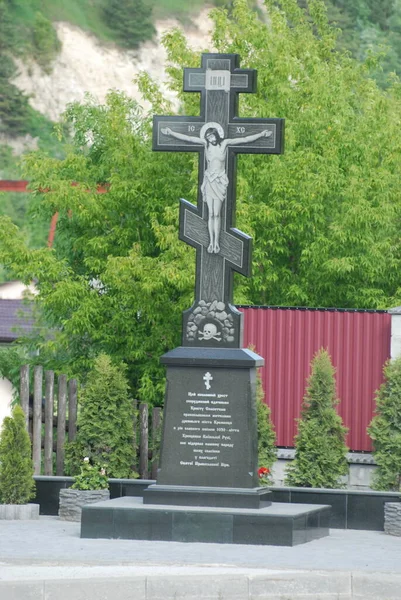 Memorable Sign Cross Crucifixion — Stock Photo, Image