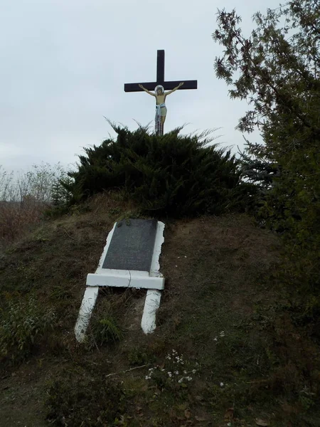 Memorable Sign Cross Crucifixion — Stock Photo, Image
