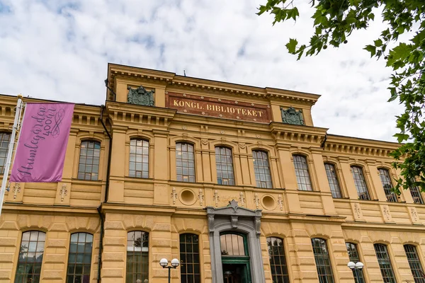 Veduta esterna della Biblioteca Nazionale di Svezia a Stoccolma — Foto Stock