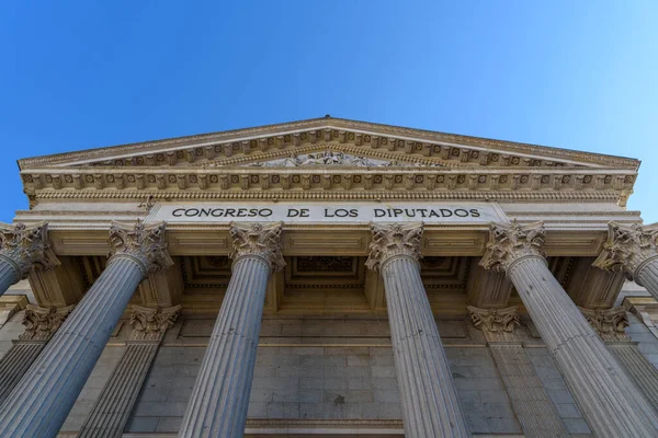 Vue en angle bas de l'entrée principale du Parlement espagnol — Photo
