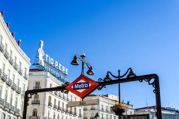 Estación de metro Sol en la plaza Puerta del Sol de Madrid —  Fotos de Stock