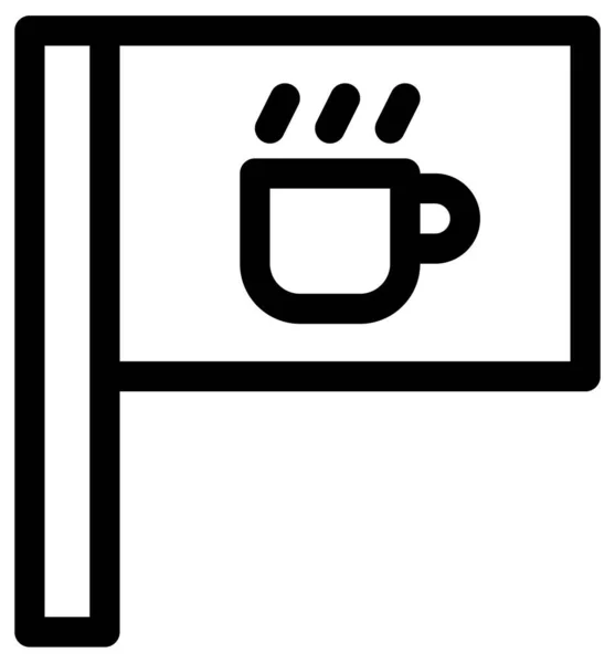 简单简约的咖啡店矢量图标 — 图库矢量图片