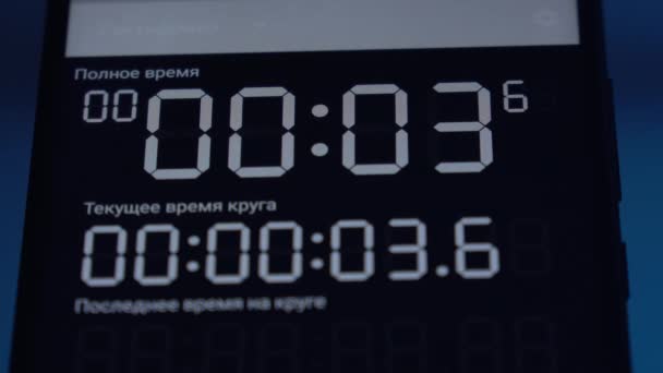 数字秒表计时器计数秒在电话设备屏幕上 分数0到30秒 — 图库视频影像