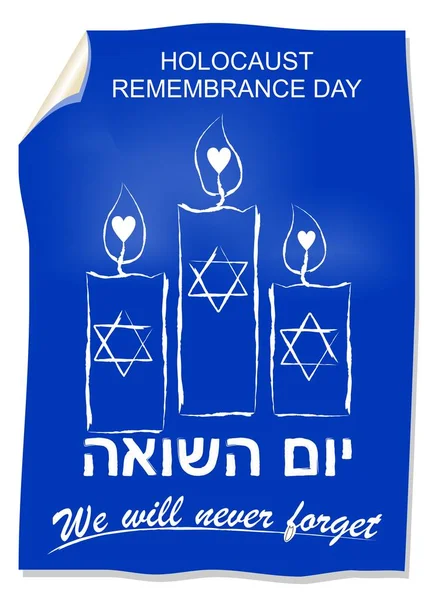 Día del Holocausto, texto hebreo yom hashoah. Folleto con dibujo en estilo street art con velas. Israel colores nacionales azul y blanco . — Vector de stock