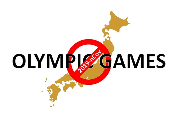 Prohibición Los Juegos Olímpicos Cancelación Los Juegos Olímpicos 2020 Japón — Archivo Imágenes Vectoriales