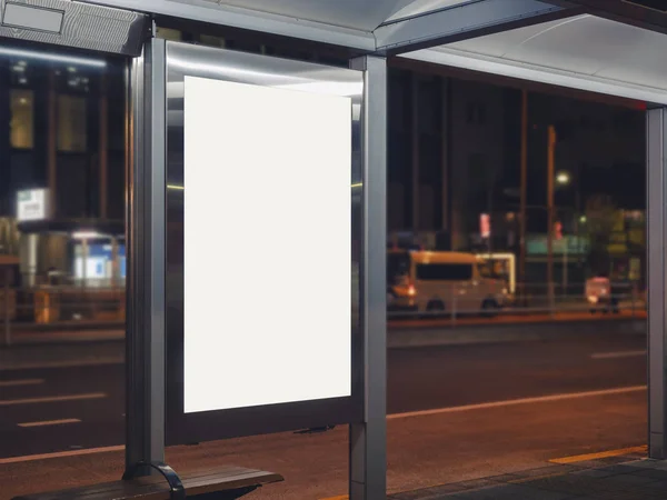在巴士庇护媒体城市街道模拟横幅海报模板 — 图库照片