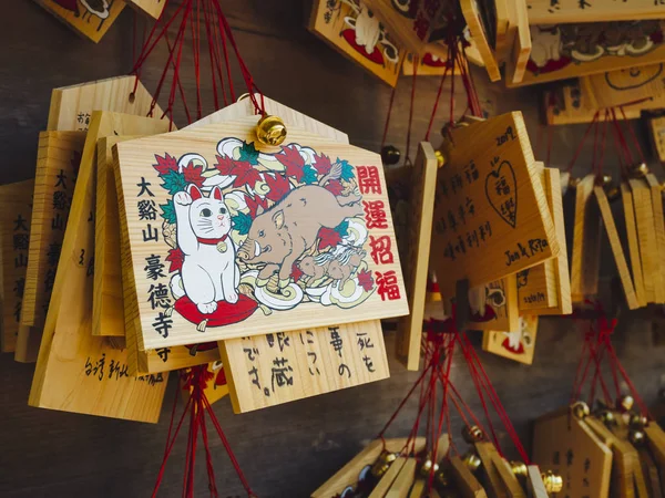 Japón desea signo de madera EMA Japanes Fortuna Japonesa Señal Tradicional TOKYO, JAPÓN - ABR 15, 2019 — Foto de Stock