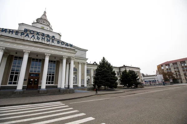 Mineralnye Vody Russie 2017 Gare Mineralnye Vody Caucase Nord Bâtiment — Photo