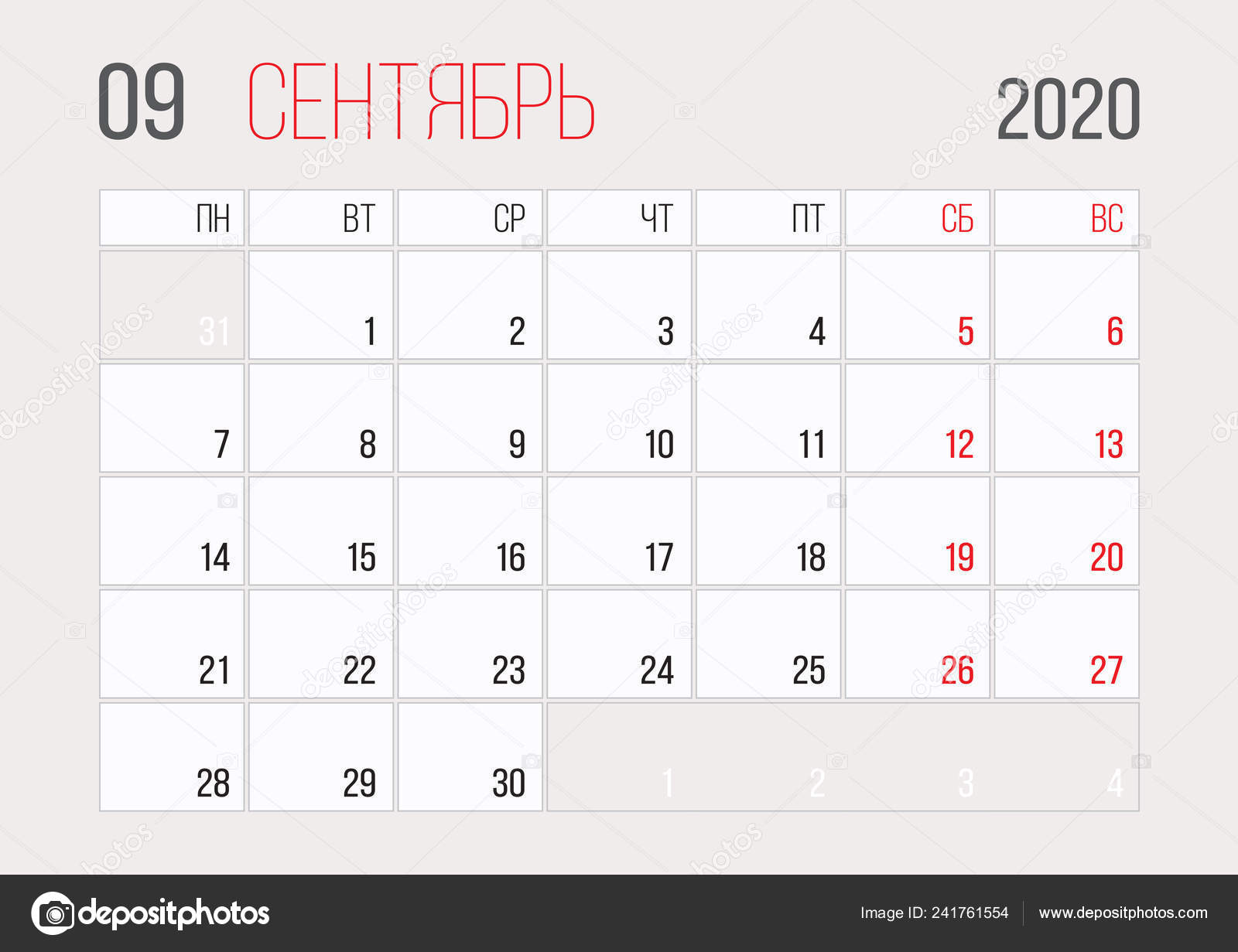 Calendario 2020: Imprime mes a mes Calendario 2020: Imprime mes a mes