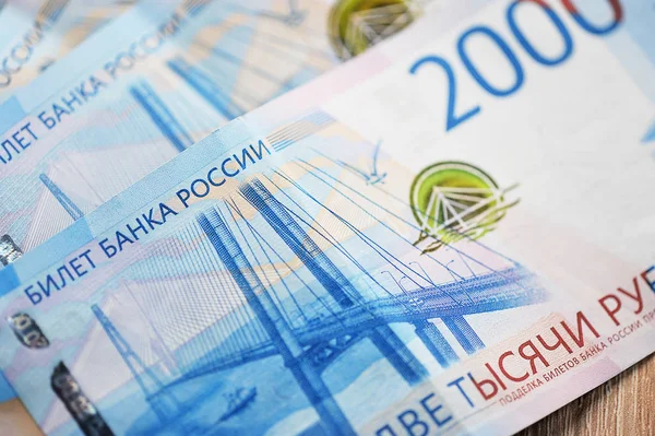 New Bank Notes 2000 200 Russian Rubles Financial Background — Stock Photo, Image