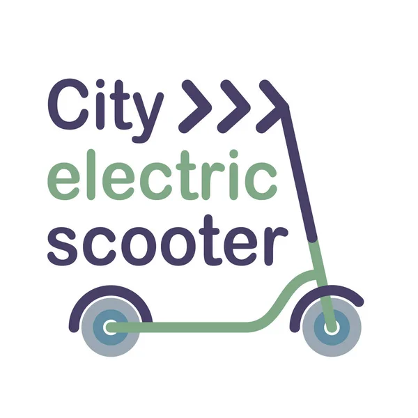 Stad elektrische scooter vector logo illustratie — Stockvector