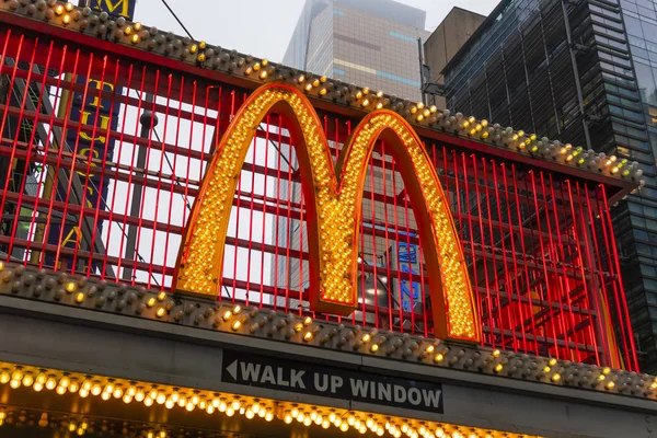 Meld u met Mcdonalds logo gevormd door vele lampen — Stockfoto