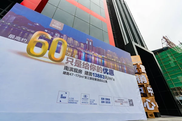ビルボード中国での販売のための新しいアパートを宣伝 — ストック写真
