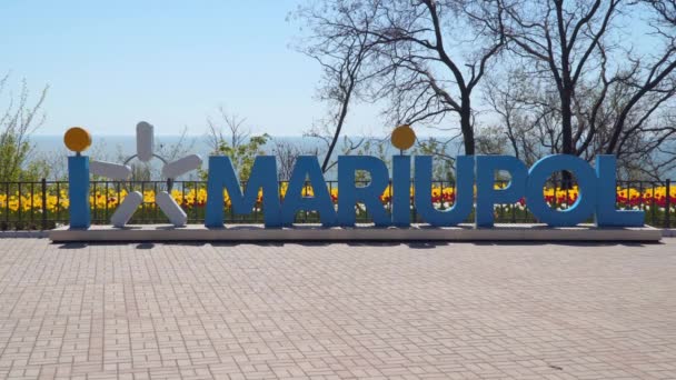 Mariupol Ucrania Abril 2018 Instalación Parque Ciudad Mariupol Con Telón — Vídeos de Stock