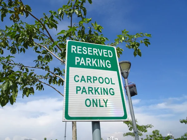 Parcheggio Riservato Alle Persone Che Fanno Solo Car Pooling Parcheggi — Foto Stock