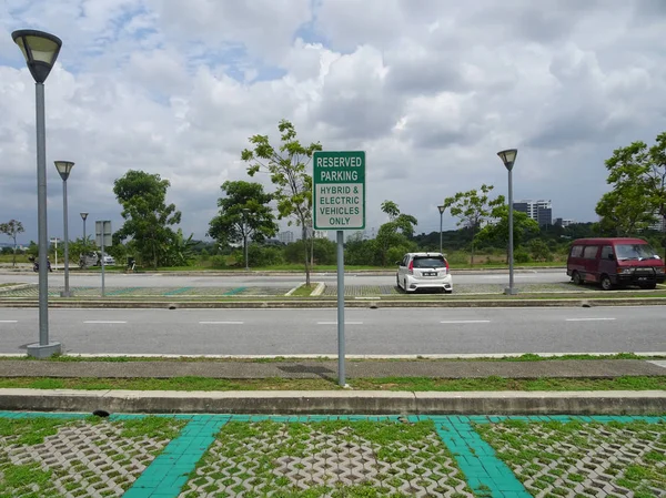 クアラルンプール マレーシア 2018 ハイブリッド 電気自動車のみ駐車場の看板 特別な駐車場をグリーン車と環境優しいキャンペーン サポート ユーザーに割り当てる — ストック写真