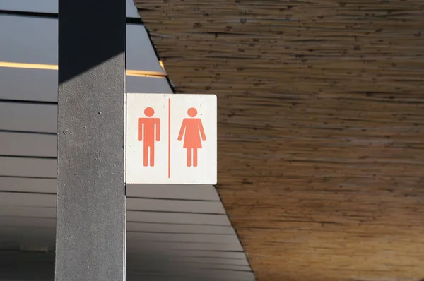 Toalett Skylt Skyltar Som Anger Plats Eller Toalett Position För — Stockfoto