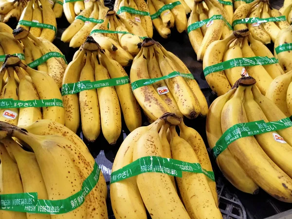 Seremban Malaysia Agosto 2020 Bananas Estão Sendo Vendidas Mesa Exibição — Fotografia de Stock