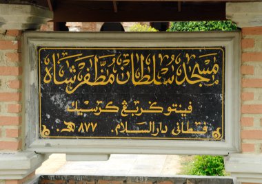 PATTANI, THAILAND -10 Temmuz 2014: Yuvarlak sütunlu tuğlalardan yapılmış tarihi Kru Se camii. Cami, Tayland 'daki Pattani Krallığı' nın eşsiz bir İslam medeniyetini temsil ediyor..