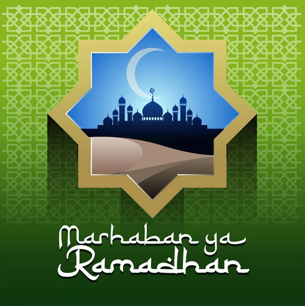 ベクトル抽象 マルハバンヤラマダン イスラム教徒のためのラマダンの祝祝月 — ストックベクタ