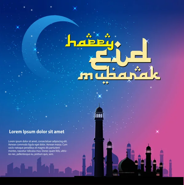 Banner Modelo Vetor Cartaz Para Celebrar Happy Eid Mubarak — Vetor de Stock