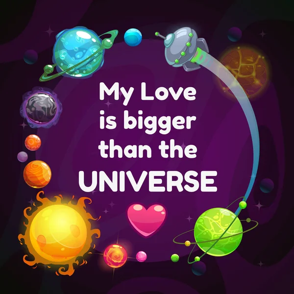 Mi amor es más grande que el universo. Plantilla de tarjeta de felicitación de San Valentín . — Archivo Imágenes Vectoriales