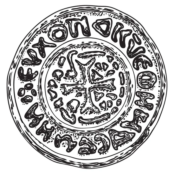 Croix de religion chrétienne décorative circulaire. Religieux c — Image vectorielle