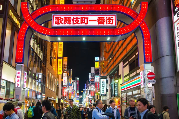 Shinjuku Tokyo, Japonya - 23 Ekim 2018: Godzilla kavşak ünlü yer Shinjuku Tokyo Japonya, çok çoğu eğlence, bar ve restoran alanı, şimdi Tokyo Japonya 2020 Olimpiyat oyun için hazırlanıyor