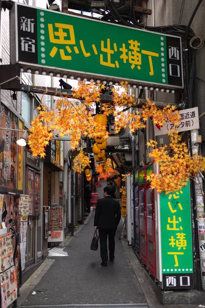 Tokio Japonia Października 2018 Omoide Yokocho Shinjuku Tokyo Japan Słynnego — Zdjęcie stockowe