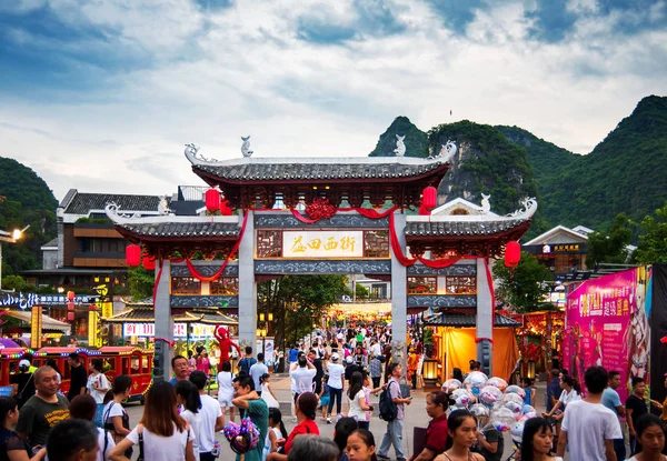 Yangshuo China Julio 2018 Puerta China Abarrotada Una Popular Ciudad —  Fotos de Stock